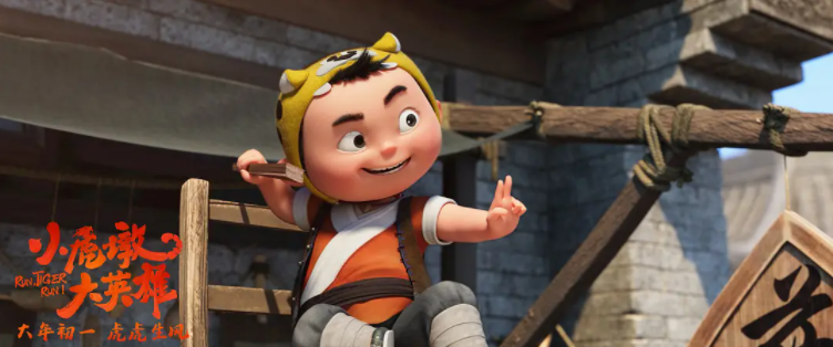 春节档|本以为会是国漫崛起，谁知道却扑得悄无声息，这部春节档动漫实惨