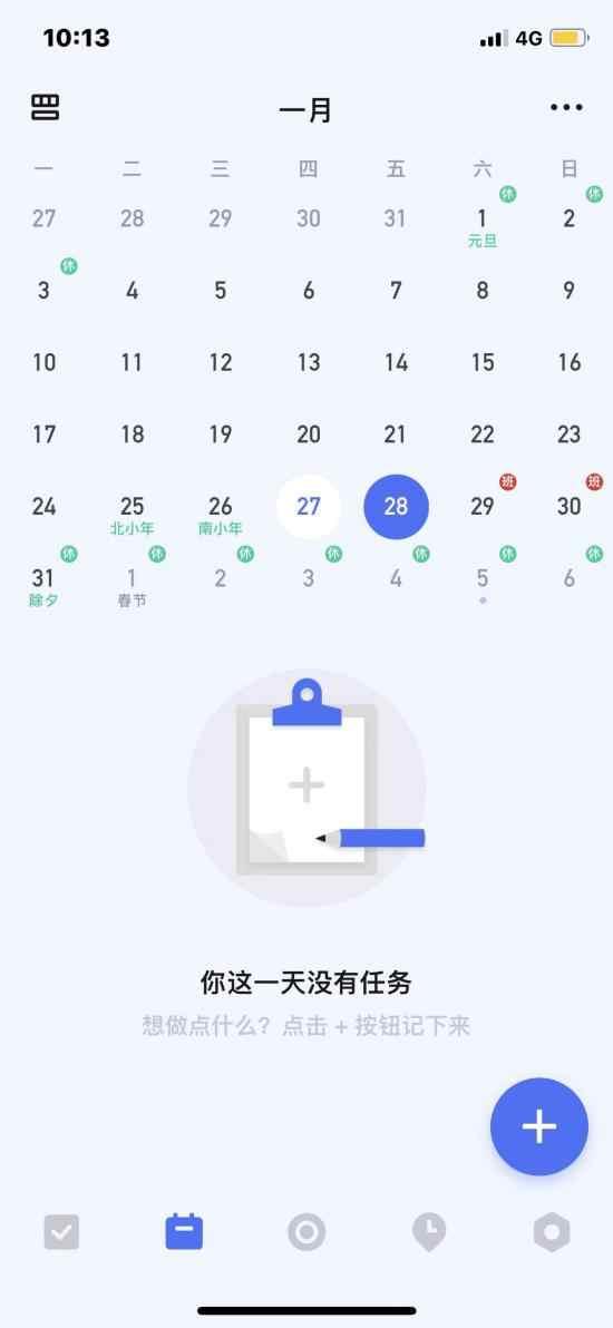 闲鱼|除了超级APP,编辑们的手机里面还装了什么宝藏应用?