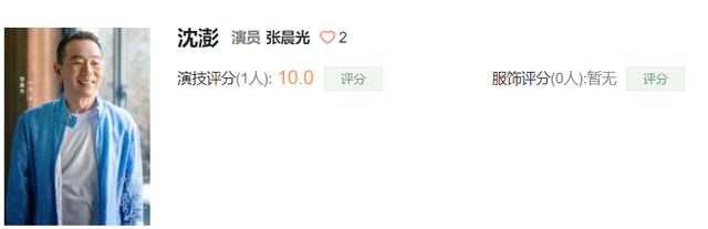 理财|《我们的婚姻》5人演技可写进家庭剧教科书，令我服的还是曹曦文