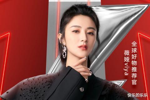 薇娅|薇娅被封后商品却便宜了:直播带货的遮羞布被揭开,阿里该反省了