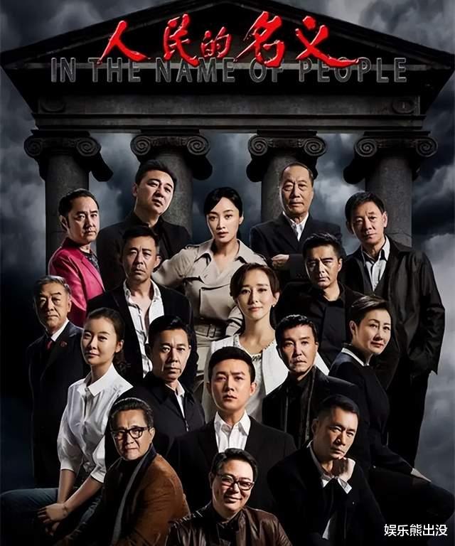 蔡少芬|对决：刘建军正科级、文陆阳副处级，“大鱼”会只有副厅级吗？