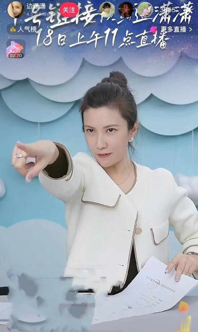 边潇潇|边潇潇回应网上“插刀教”事件虚假,再次出镜被逼到发飙