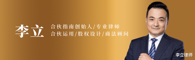 任职期间开公司,与同一客户交易同类业务,法院认定侵犯商业秘密