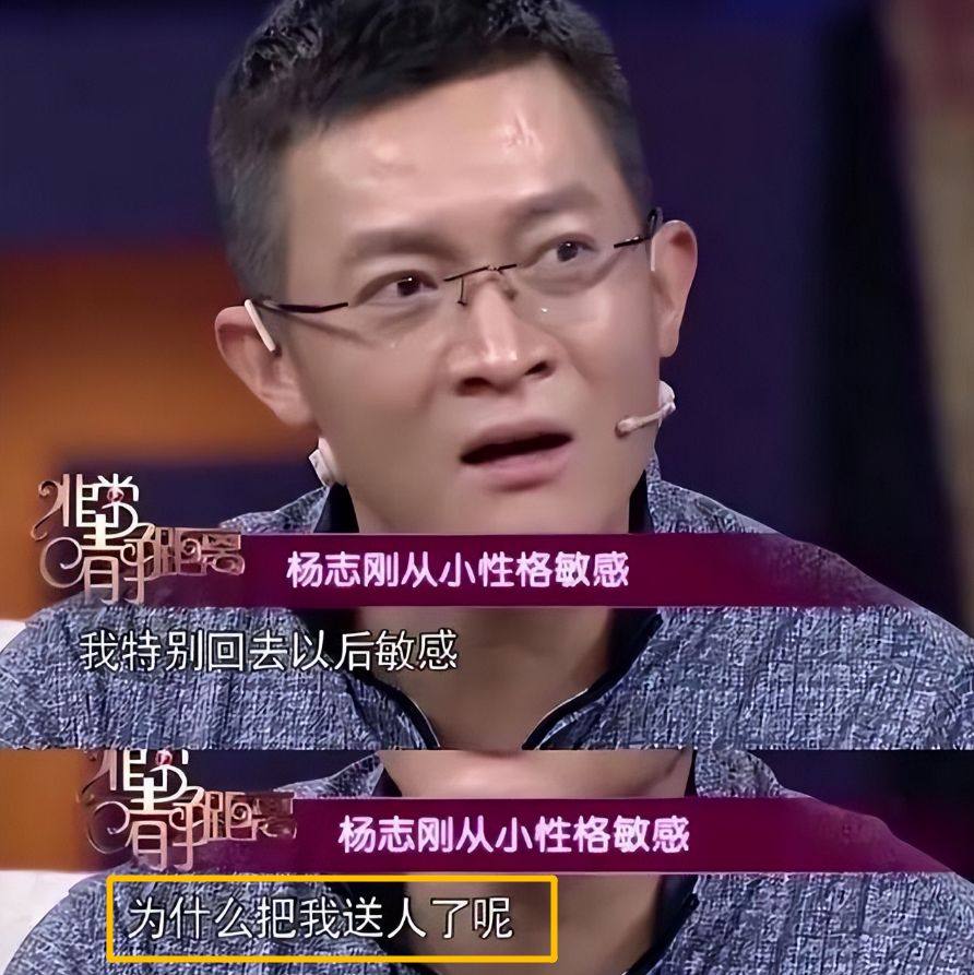 杨志刚|演员杨志刚:被哥哥郭靖宇捧红,娶小师妹张静,婚后钱都归妻子管