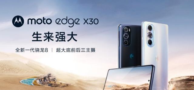 仅2999元！骁龙8Gen1新机发布，512GB+12GB+5000毫安