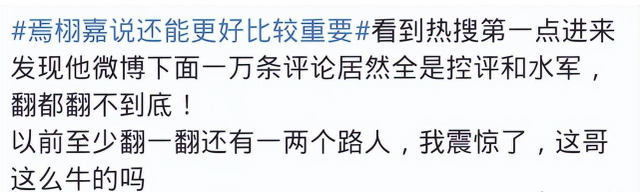 张子枫|焉栩嘉上热搜遭嘲讽,张子枫受牵连,网友:自作自受