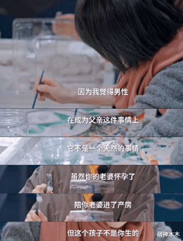 许维恩|40岁女星自曝试管失败,结婚半年就遭催生,只有1年时间3次机会