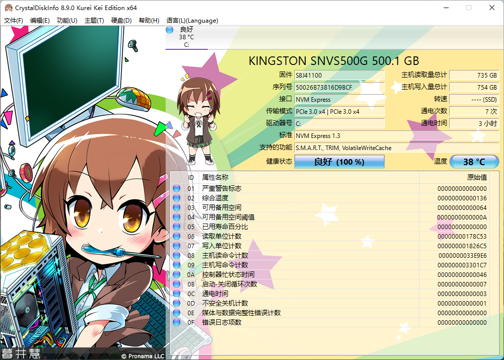CPU|巴掌大的电脑搞定了我的办公、娱乐——零刻SER 5 迷你主机