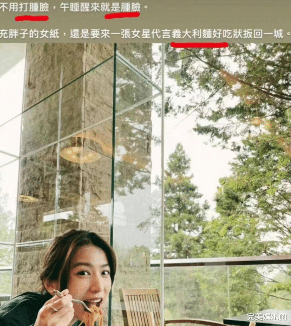 田馥甄|继田馥甄迷惑发声后,陈嘉桦的评论也饱含争议,网友:再见了青春