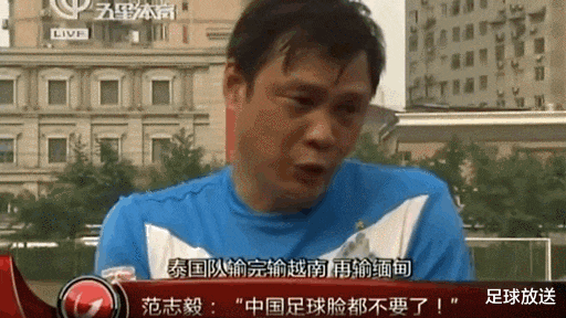 中国队|国足完败越南，日韩球迷纷纷送来安慰：中国队千万不能解散！