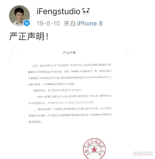 赵丽颖|顶流小花和前夫悄悄复婚了？