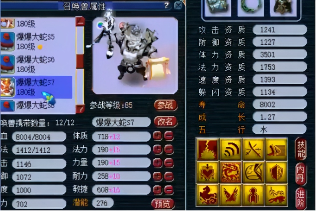 紫禁城|荣耀背后的毫不松懈,紫禁城拥有全服唯一“凝光龙魂八骏图”