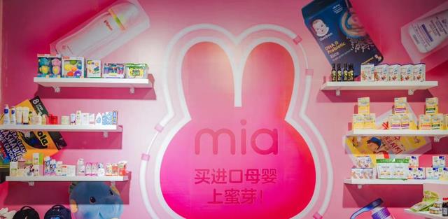 北京市|北大女学霸打造的垂直电商独角兽:曾经估值100亿,如今关停APP