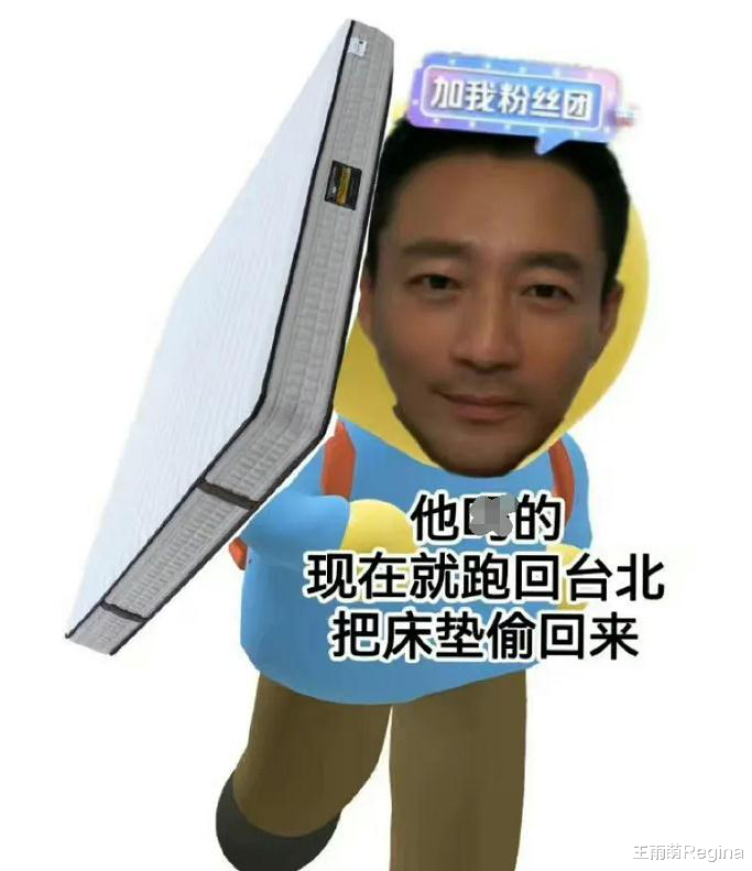 汪小菲|汪小菲的天价床垫，终究是夺不回来？