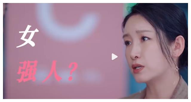 秦海璐|都市女性话题剧王炸,秦海璐、白冰领衔主演,戏骨云集