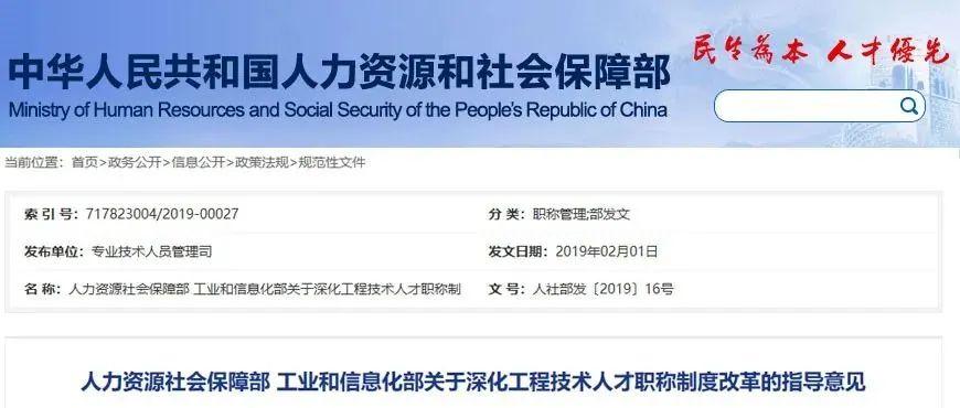 王者荣耀|消防工程师证再增新用途，省人民政府发文