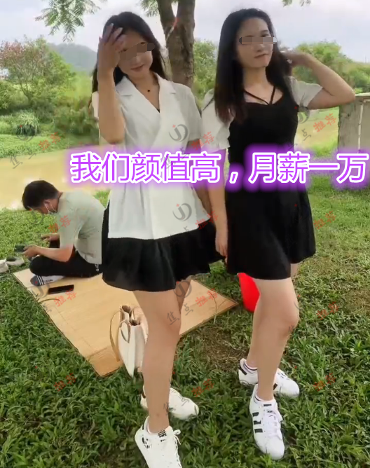 厂花|失业男子带2名厂花提桶找工作，露宿公园3天：月薪不到1万我不干