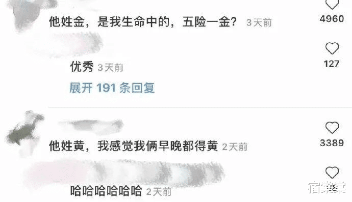 和对象公布恋情的最新方式，哈哈哈牛逼，现在就缺个对象了