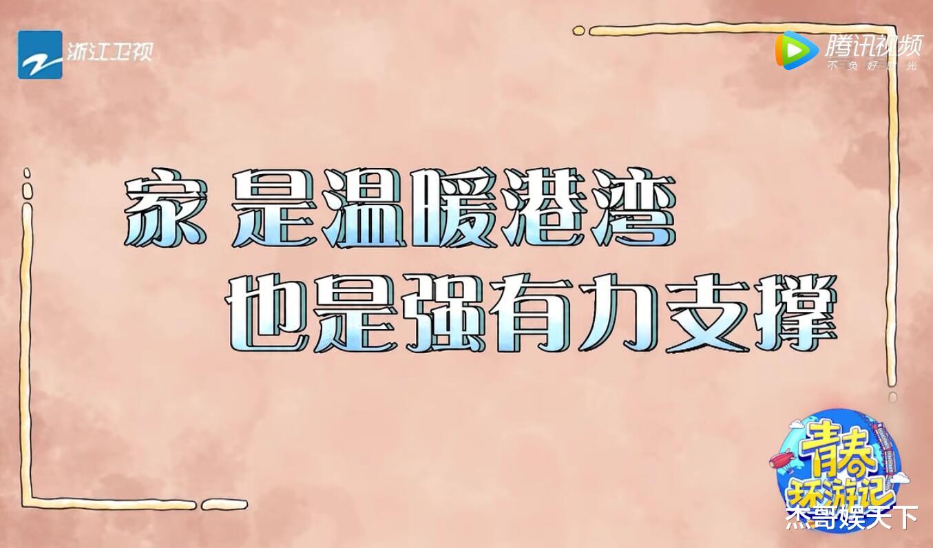 江疏影|吴彤连续四期挑战观众底线，《青环3》怕是要在吐槽声中收官了