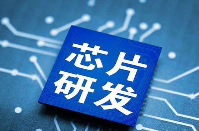 芯片|中企再次确认,华为多措并举再出奇招,外媒:阻止不了了