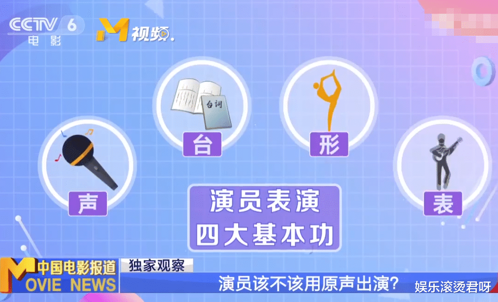 任嘉伦|《请君》:央视点评任嘉伦,只字不提演技,却句句戳到观众心窝里