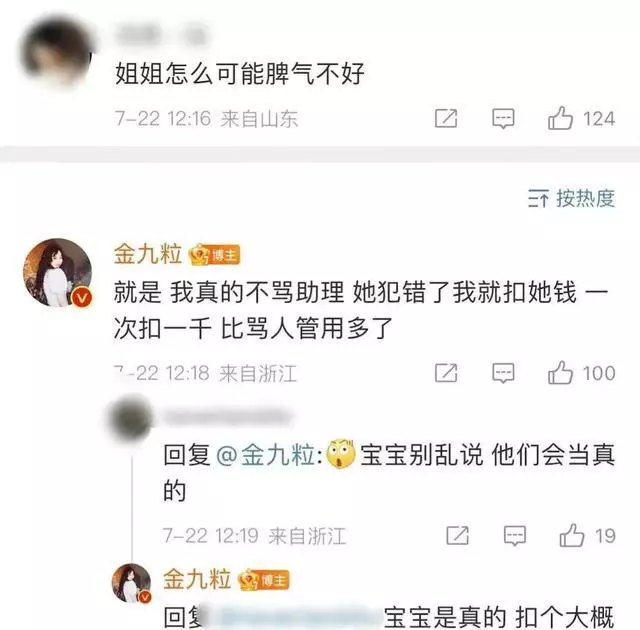 徐开骋|2022年翻车的8位明星，有人销声匿迹，有人被封杀，没人值得同情