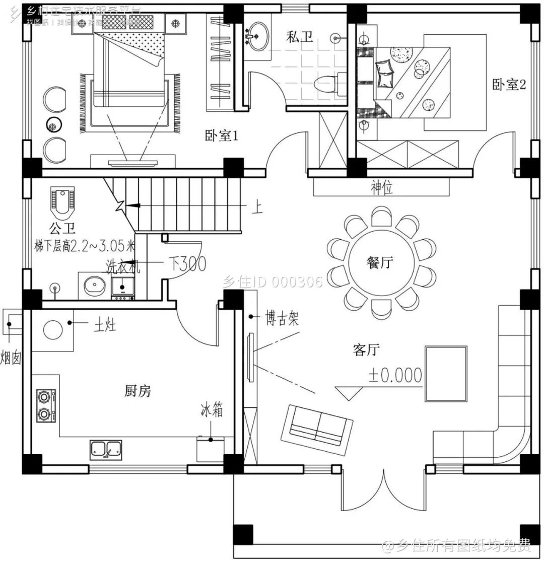 乡村住宅精选8款带土灶别墅自建房图纸，有土灶让我们的乡村生活更加便利