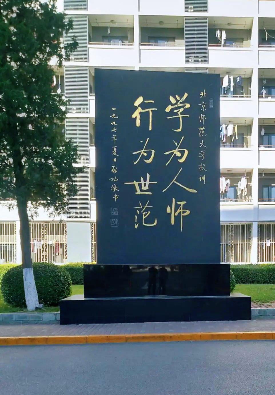 江苏女教师连扇学生8个耳光,事发原因披露,一个更可怕细节曝光