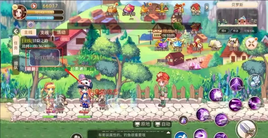 |永恒岛手游-萌新常见问题解答