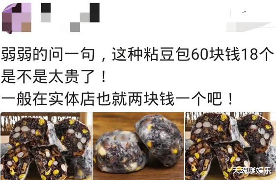 带货|孙海洋夫妇直播带货，10分钟销售超43万，舆论反转：哄抬物价？