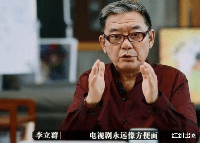 李立群|老戏骨李立群被曝片酬仅10万,靠沈腾接济50万,本人在线硬气回应