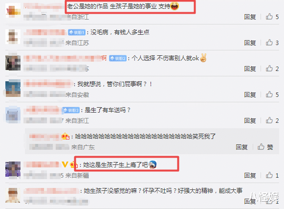 昆凌|昆凌称身体允许会生四胎,被嘲把生娃当事业,粉丝晒采访视频澄清