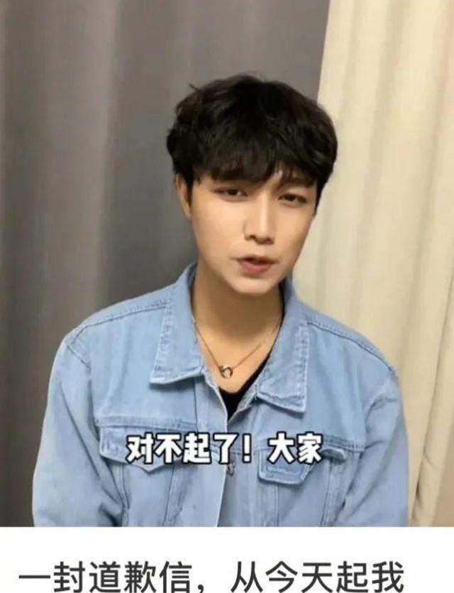 eso|山寨eso男团集体改名登热搜，蹭热度终被反噬，网友吐槽内娱完了