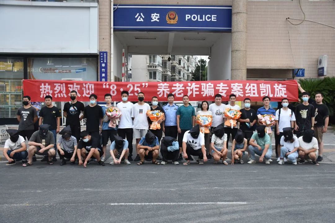 7000余人被骗1600万元 一养老诈骗团伙被打掉 抓获嫌疑人14名