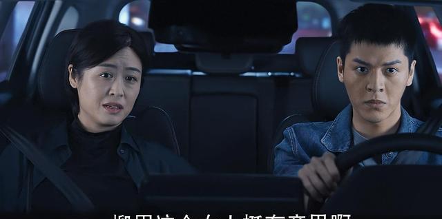 于超|《分界线》陈子韬拉拢谭季平,于超苦于没有证据,柳眉或许成关键