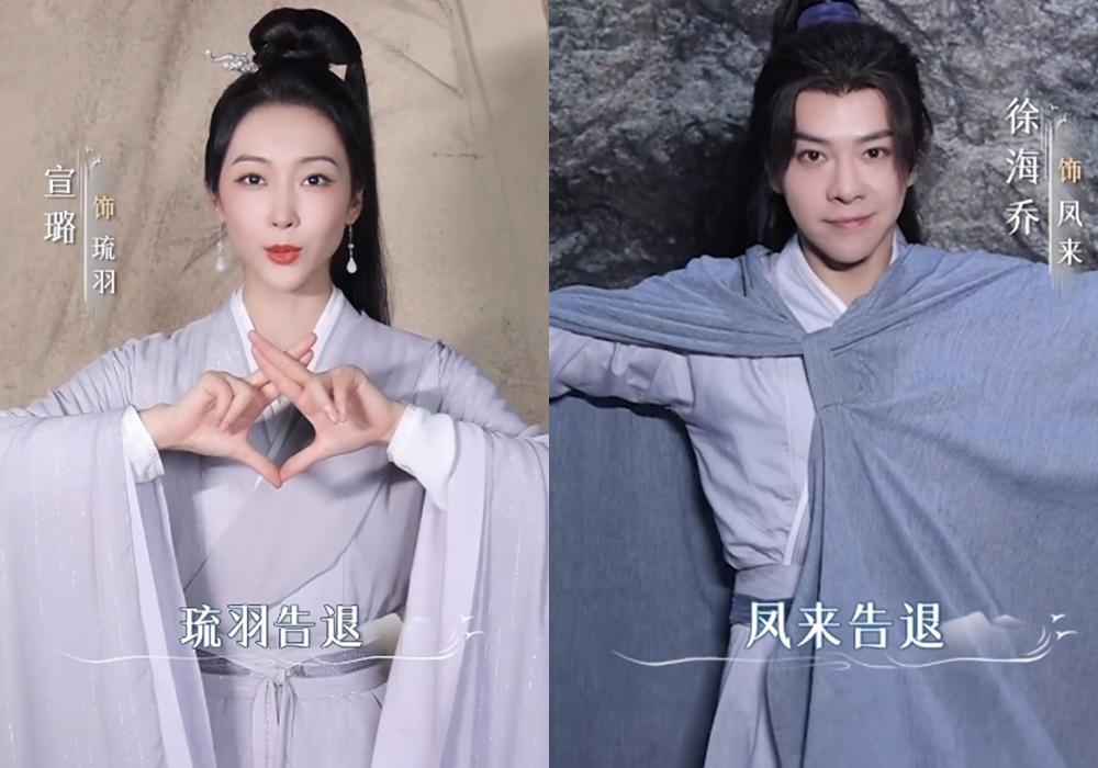 赵丽颖|《与凤行》主演杀青造型,红衣赵丽颖好美,辣目洋子颜值垫底!