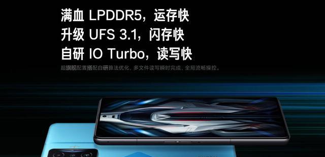 红米手机|销量力压众多骁龙8Gen1机型登顶，红米K50电竞版有何不同？