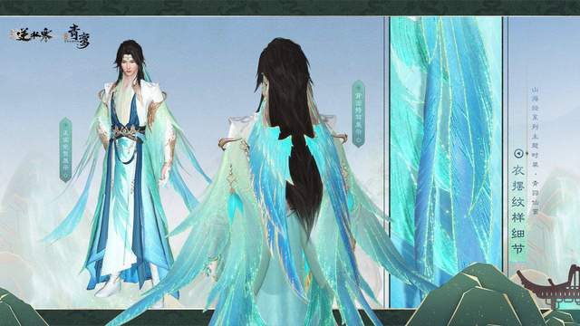 山海经|神鸟、巴蛇,《山海经》被全面改成人型时装,这样的形态美翻了