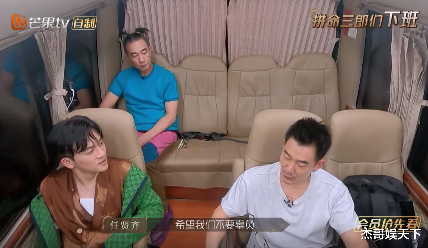 陈小春|陈小春的“出尔反尔”给了苏有朋面子，也给了杜德伟尊重