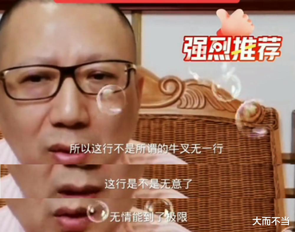 侯宝林|汪洋自曝有侯宝林生前日记本，“拿出来能把他们吓死”