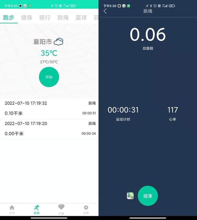智能手表|随身陪伴的健康管家，dido E10血压心电智能手表体验