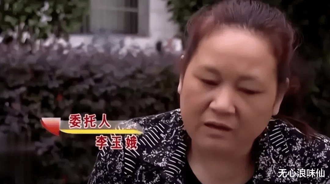 恩爱丈夫离奇失踪,偷光家产带儿子和小三私奔,被捉奸时已患癌症