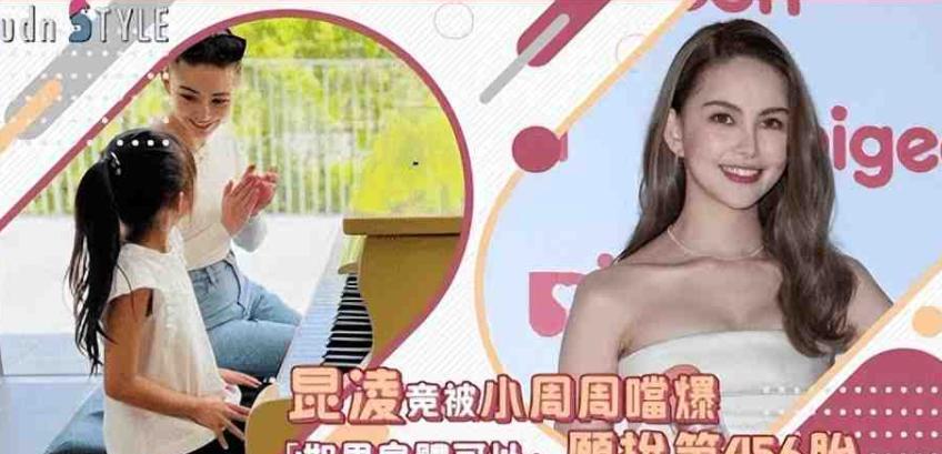 昆凌|昆凌称与周杰伦计划拼456胎,4月前生三胎宣布封肚,生娃原因曝光