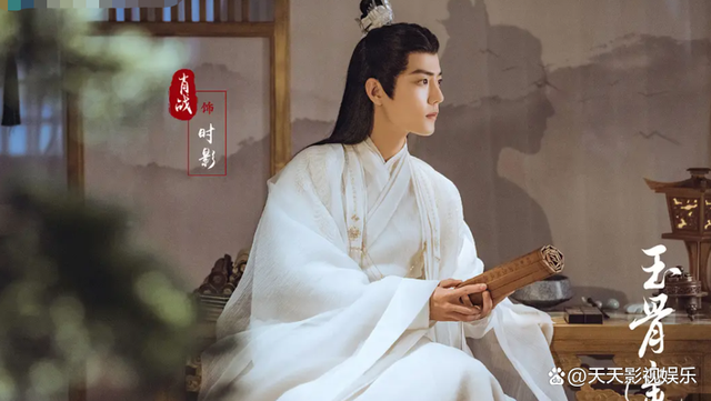 玉骨遥|《玉骨遥》终于定档了,网友:等得太久