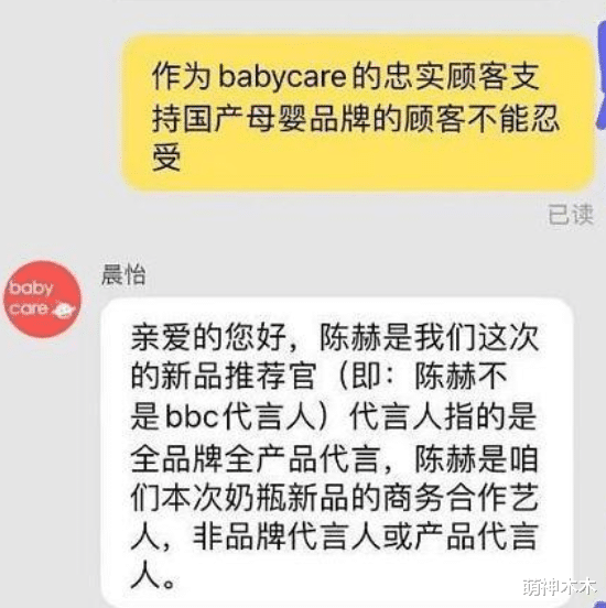 杨幂|明知不适合硬要上!这些明星都栽在形象和资源不匹配,引发翻车