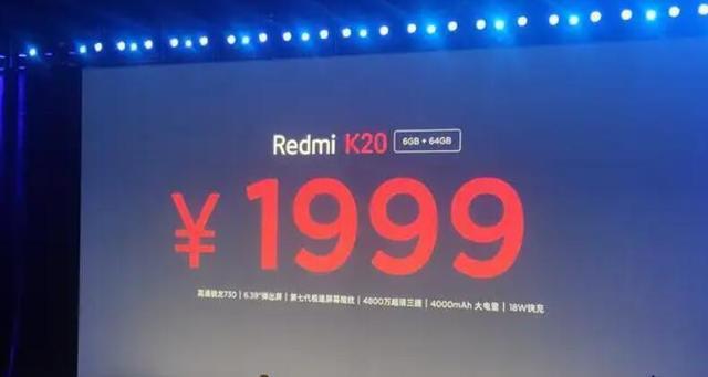 彻底告别1999!RedmiK60系列“升杯涨价”,K系列走上高端路