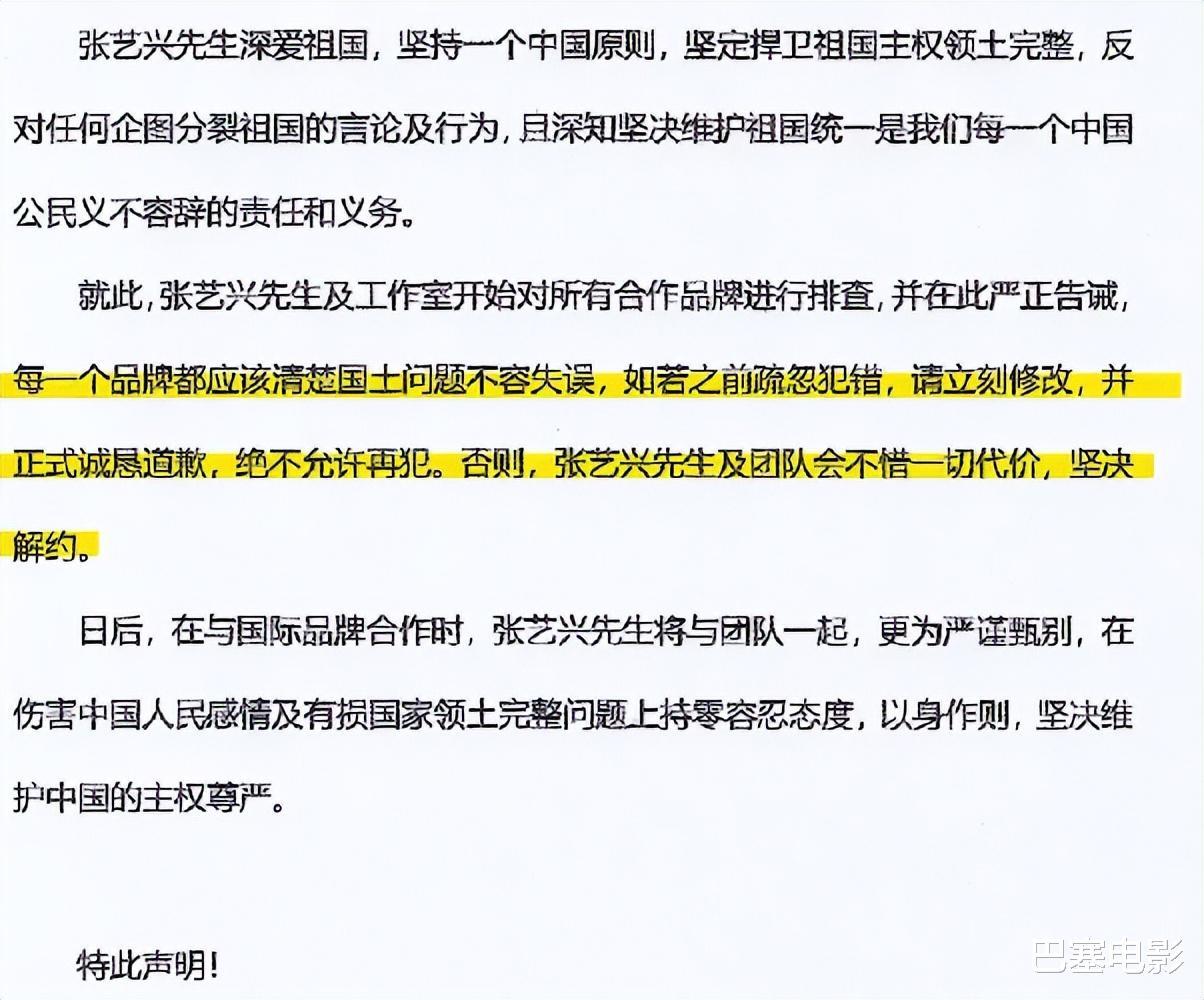 张艺兴|疯狂立人设的水平让人瞠目，全娱乐圈都在等这4位明星翻车