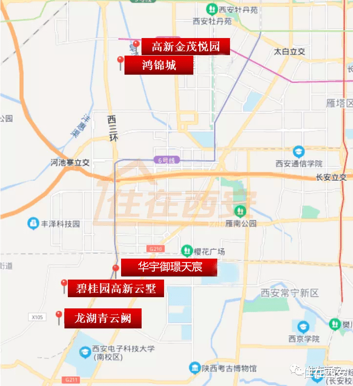 保利|西安13盘价格公示，7盘即将登记！小长假开启看房模式！