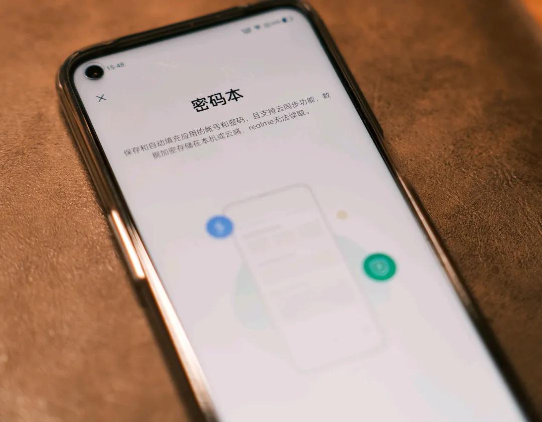 一加科技|realme真我Q3测评：骁龙750G+120Hz屏