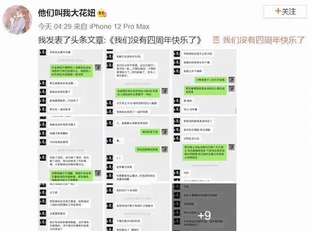 明星|2022年一开年，禁止失德艺人出镜，细扒7位明星的窘况“个个离谱”